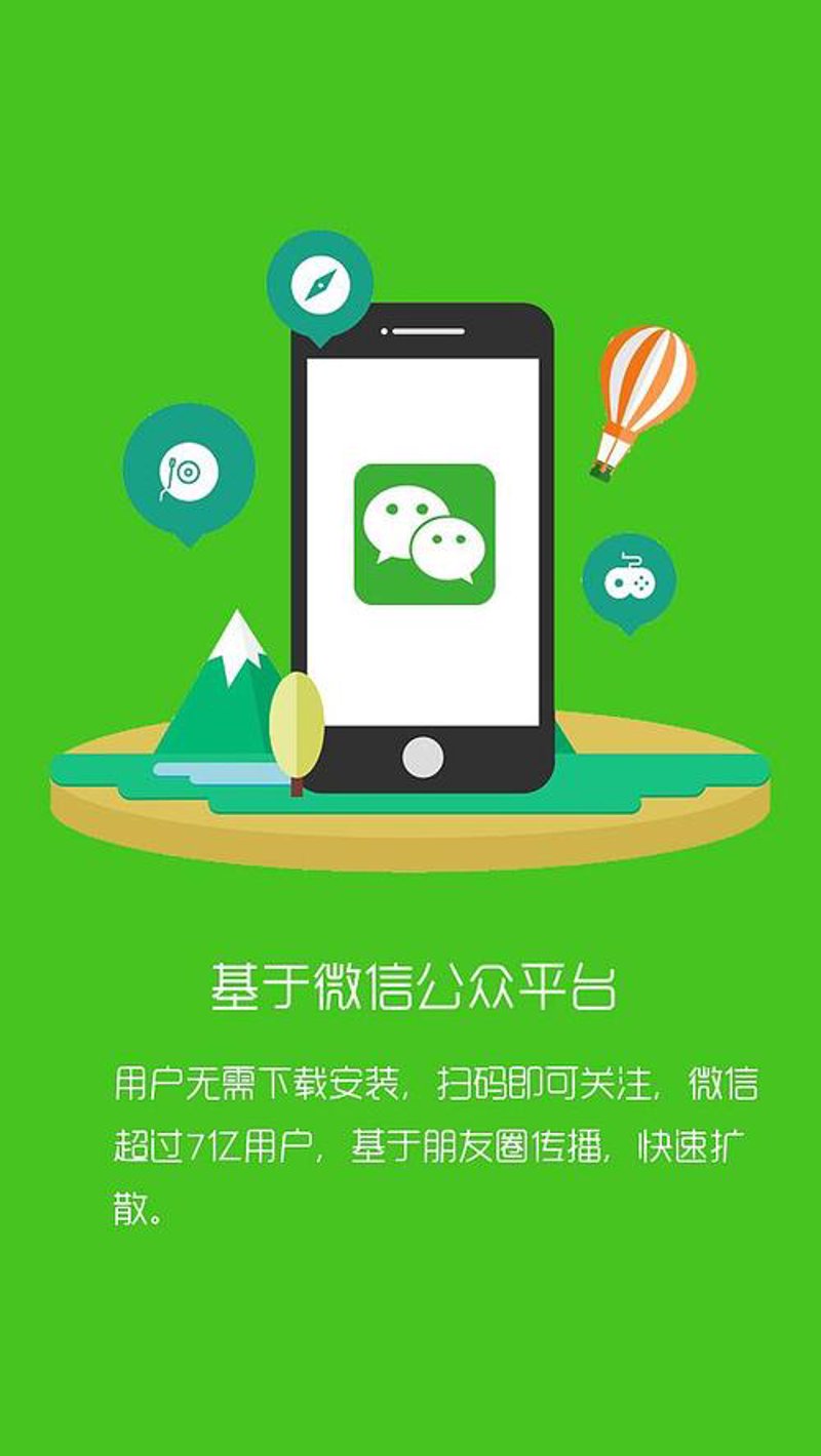 重庆网站建设行业动态:紧跟科技潮流