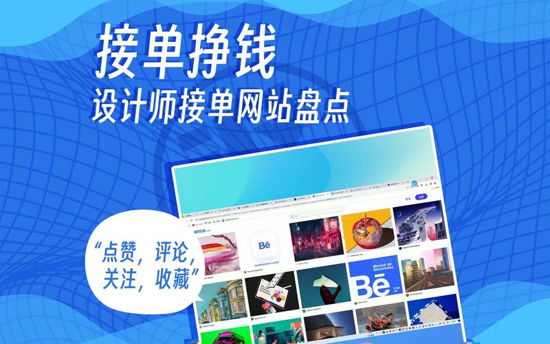 重庆网站建设:把握时代的脉搏